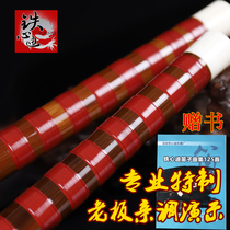 Iron Heart Di brand flute professional performance bitter bamboo flute instrument special horizontal teacher recommended flute acdefg High Gear