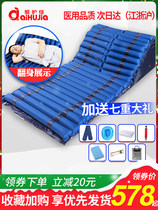 Air cushion bed Medical single person anti-bedsore pad up back turn over inflatable bed bedridden patient elderly care air mattress DF