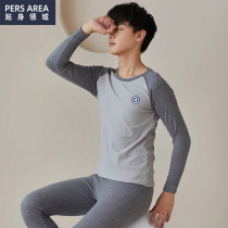 Close-field teenagers pure cotton autumn clothes autumn pants suit mens all-cotton high school students CUHK Warm Underwear