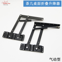 New hydraulic buffer coffee table lifter Table dual-use lifting folding bracket multi-function furniture hardware accessories