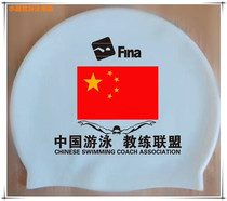 Custom silicone increase coach swimming cap professional fashion comfort map white winter swimming cap