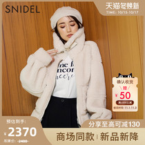 SNIDEL2021 autumn and winter New American vintage cashmere double-sided jacket coat coat SWFJ214004
