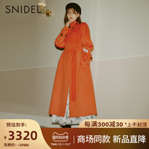 SNIDEL2021 Autumn New elegant temperament turn-over collar lace wool coat coat coat coat SWFC214002