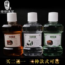 Wenplay maintenance oil olive oil walnut oil Baoshan Nanhong white tea oil Diamond Star Moon Jade color and crack resistance