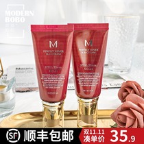 South Korea missha mystery is still flawless repair Red Red BB cream 50ml moisturizing stickers oil control nude makeup concealer strong