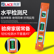 Engineering level building engineering vertical inspection ruler interior decoration horizontal vertical instrument horizontal detection