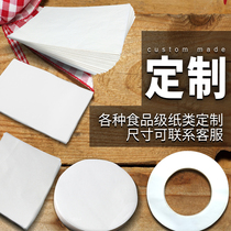 1 Yuan link Food grade paper tonic price difference customized size special shots
