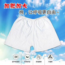 Disposable panties for men and women cotton size plus fat 10 strips universal massage pedicure cotton boxer shorts SPA