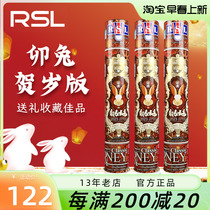 RSL LION DRAGON BADMINTON CLASSIC New Years Lunar New Year Lunar New Year Lunar New Year Lunar New Year Lunar New Years Goose Ball C D5 Courtesy Kit