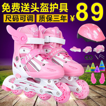 3-4-5-6-7-8-9-10-12 years old boys and girls Childrens skates Full set of childrens roller skates Roller skates