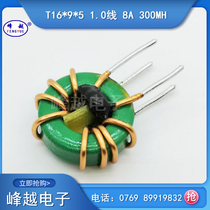 Ring common mode inductor T16 * 9*5 1 0 line split 4 turns 8A 300UH magnetic ring coil