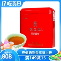 Tianzhihong 2021 premium Qimen Black Tea origin spring tea Qihong Huang Tea Black tea canned tea 100g
