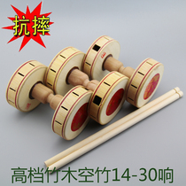 New product empty bell traditional second generation bamboo bamboo bamboo monopoly double-headed diabolo anti-fall wear-resistant master beginner