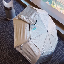American Coolibar sunscreen umbrella sun umbrella folding umbrella UPF50 Anti-UV umbrella Automatic umbrella