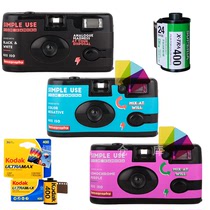 lomo Film Machine Lomography Camera Fool 135 Disposable film camera Interchangeable film gift
