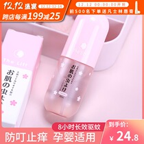 Japan the lift mosquito repellent spray Children Baby outdoor anti itch mosquito repellent water pregnant woman baby anti mosquito liquid artifact