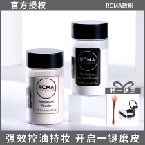 USA RCMA bulk powder black pepper powder transparent waterproof without makeup lasting control oil Makeup Makeup Pink Women Ramc Honey Pink Cake