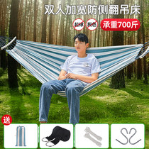 Hammer Outdoor Autumn Swing Rope with Rouge Rope and Rouge Rock for Childrens Cradle Double Room