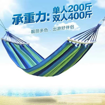 Outdoor swing canvas hammock field defense side turned adult double suspension courtyard room camping childrens household