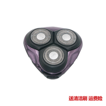 HTC Shaver GT-638 electric shaver cutter head three cutter head