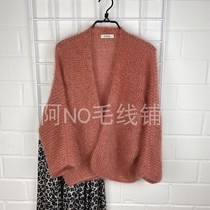 Daijin cardigan Lady thick mohair cardigan No Chinese knitting graphic text description drawing