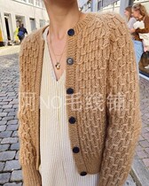 Jenny jacket heavy Lady cardigan jacket No Chinese knitting graphic text description drawing