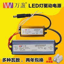 LED driving power supply integrated ceiling flat lamp constant current ballast pressure swing suction light fitting 8W12W24W38W