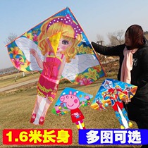 2020 New 16 m Bend Side Long Kite Princess Frozen Ultraman Wangwang Team Sophia
