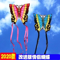 2020 new lovers butterfly kite wholesale colorful improved version of young boys and girls factory direct sales