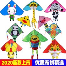 Weifang childrens cartoon kite cloth sika deer Paige little yellow duck dog panda robot good workmanship