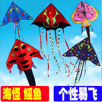 Weifang sea monster kite wholesale squid octopus Octopus eight claw long tail fish large Ray shark cloth factory direct sale