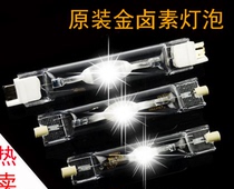 Odyssey ODYSSEA metal halogen clip bulb 250 150W seawater coral clown fish tank light holder