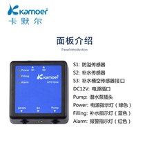 Camore tank water pump sea water tank submersible pump silent fish pond water replenisher pump amphibious circulating pump