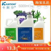 Camel Coral kamoer titration solution Ca Mg KH calcium magnesium seawater fish tank additive SPS