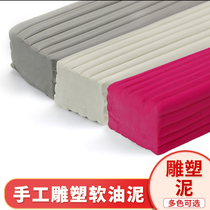 Handmade Clay Soft Oil Clay Open Mold Soil Reflective Clay Enclosure Die Clay Beauty Courtyard Student Sculpted Clay Clay Model Design