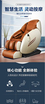  Yihocon Yihekang home massage chair Luxury space capsule zero gravity automatic multi-function massage sofa