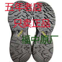 Jiangsu Fuzhong running shoes work shoes outdoor mountaineering sports shoes flat running shoes