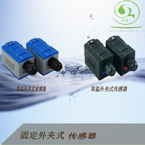 TM-1 TS-2 TM-1-HT TS-2-HT TL-1 clip-sensor externally ultrasonic flowmeter