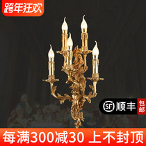 French retro living room TV background wall lamp European Villa staircase bedroom bedside all copper three-headed candle wall lamp