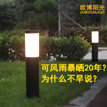Grass Terrace Light Outdoor Waterproof Meadow Yard Lamp View Lantern View Lamp Garden Decoration Outdoor Home Villa LED Road Street Lamp