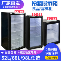 Beverage refrigerator display cabinet Food sample cabinet Fresh cabinet Commercial vertical tea small refrigerator single door Glass door