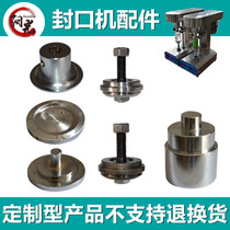 Factory direct open can sealing machine hob can sealing machine stainless steel hob can sealing machine accessories