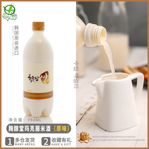 South Korea imported rice wine yutantang Makley rice wine 750ml Margari low moon rice wine fruit wine