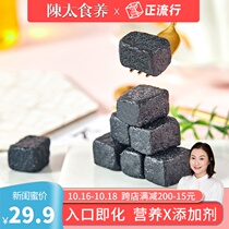Black Sesame Cake Small Sesame Cake for Pregnant Women Snacks Handmade Soft Snacks Healthy Additive Nutritious Food Pregnancy