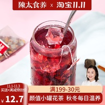 (The second piece 9 9) Chen Taifu nourishing boiled sour plum soup raw material package Black plum summer season drink