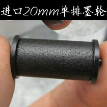 Original imported single row pricing machine pricing machine MX-5500 special ink cartridge INK wheel 20MM