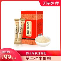 Hewang Ejiao instant powder Raw powder 6g*25 bags single box Shandong Guyuan Cream Gillian pure raw materials