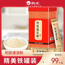  Hewang Ejiao instant powder Raw powder 6g*25 bags single box Shandong Guyuan Cream Gillian pure raw materials
