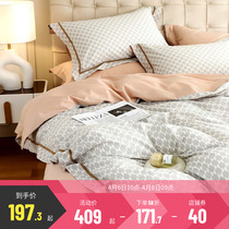 Multi Love Full Cotton Four Sets Pure Cotton Kit Simple Wind Home Bed Bedding Linen Quilt Cover 1 8m