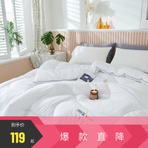 Multi-love Home Textile Double-effect Speed Heat Quilt Warm Spring Autumn by students Quilt Core Quilt by Single Double Quilt Dormitory